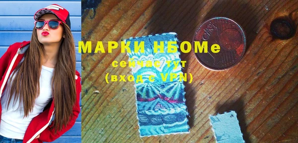 MDMA Волоколамск