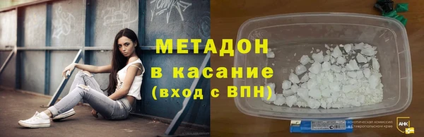 кокаин колумбия Волосово