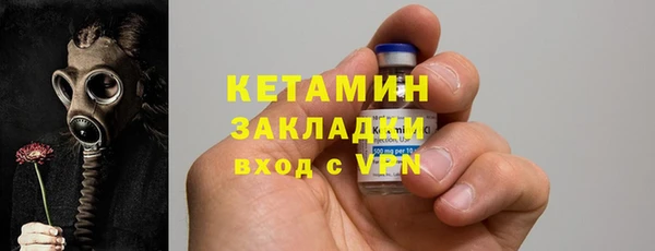 MDMA Волоколамск