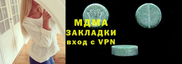 MDMA Волоколамск