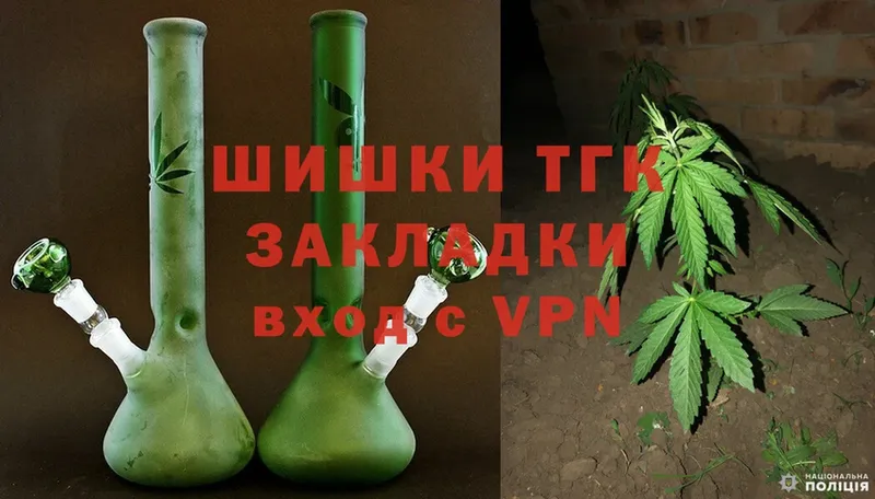 Марихуана THC 21%  наркотики  Балахна 